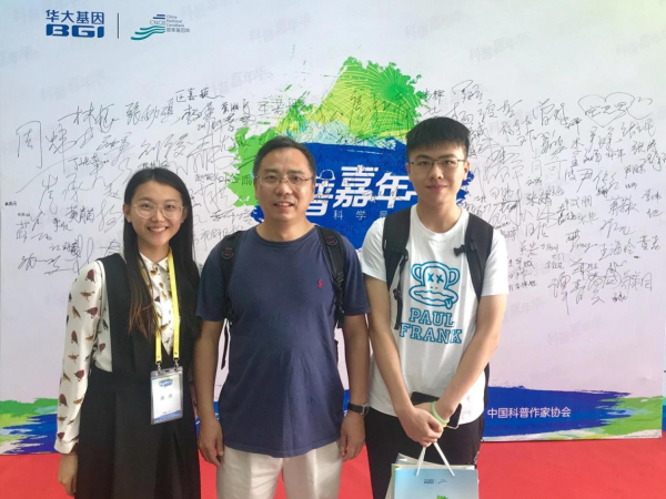 科普嘉年华003.jpg