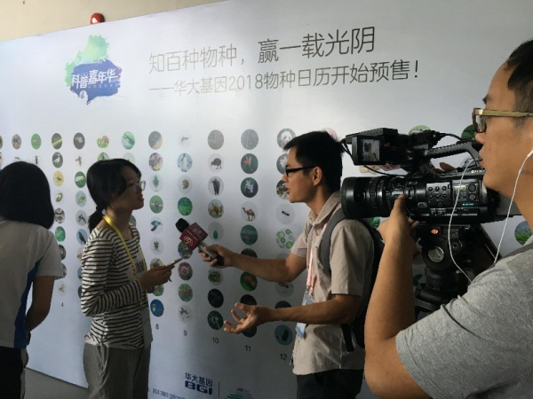 科普嘉年华006.jpg
