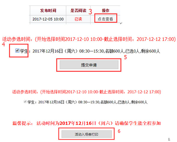 步骤解读.jpg