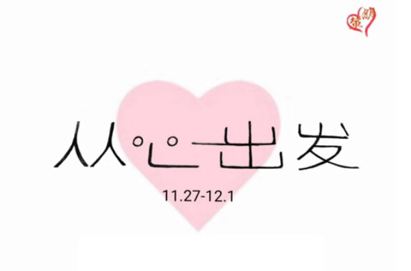 微信图片_20171207111749.png