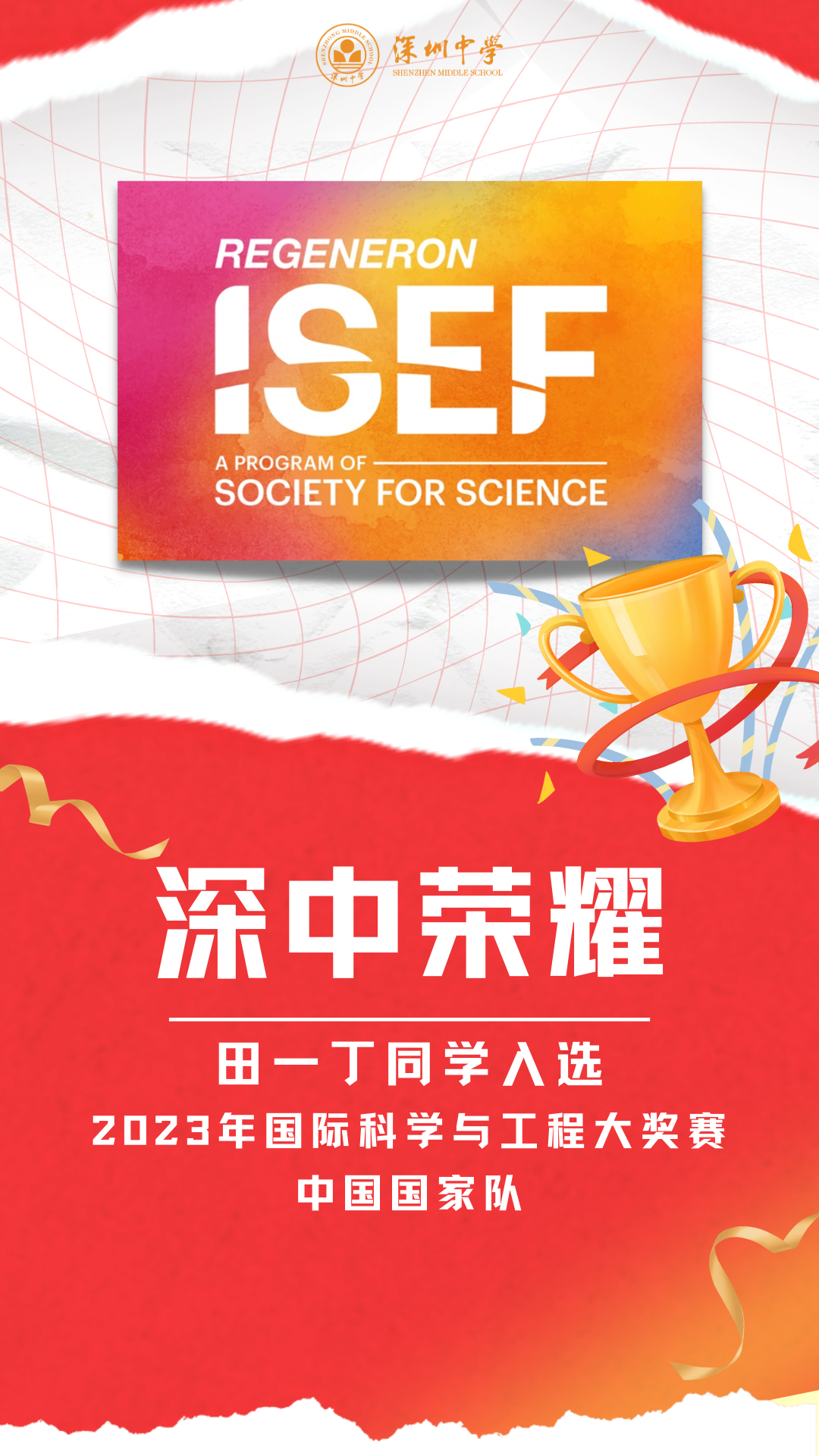 微信图片_20230204114427.png