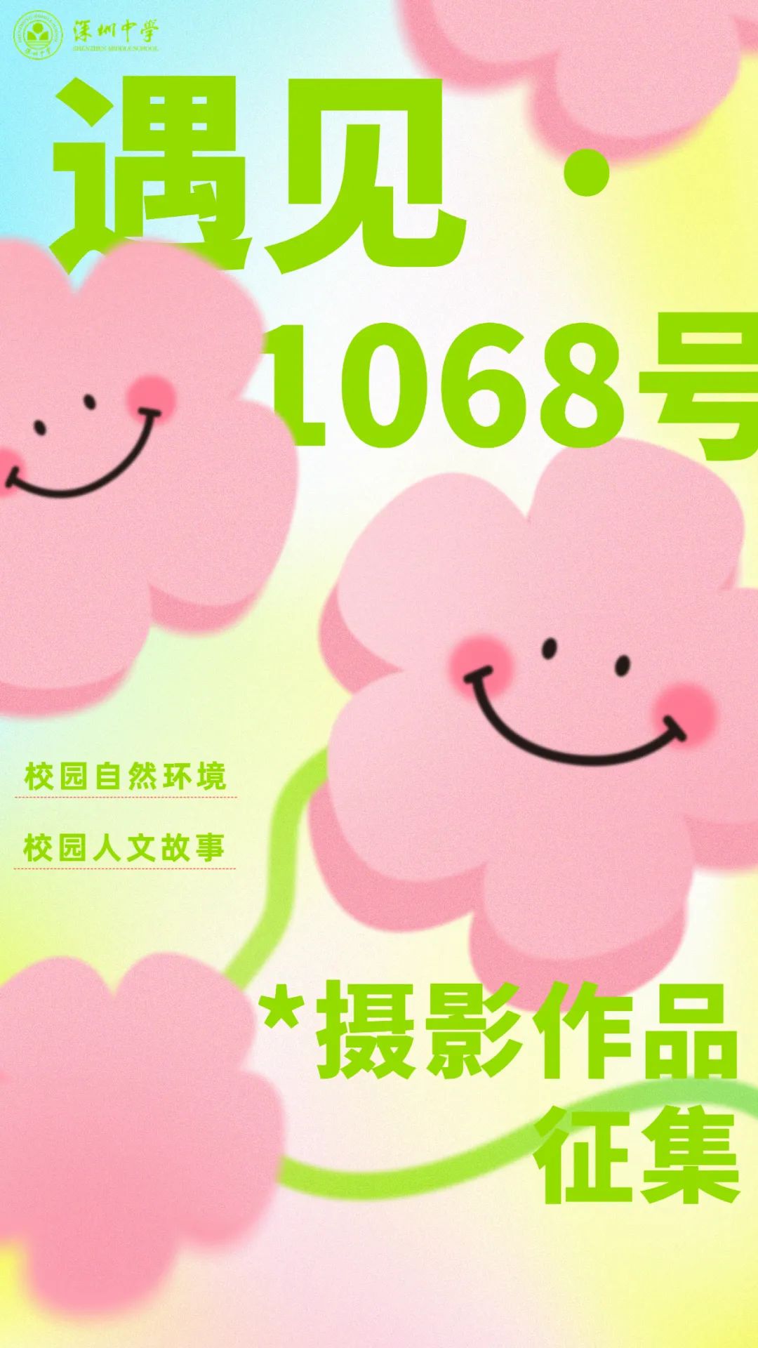 微信图片_20230406114139.jpg