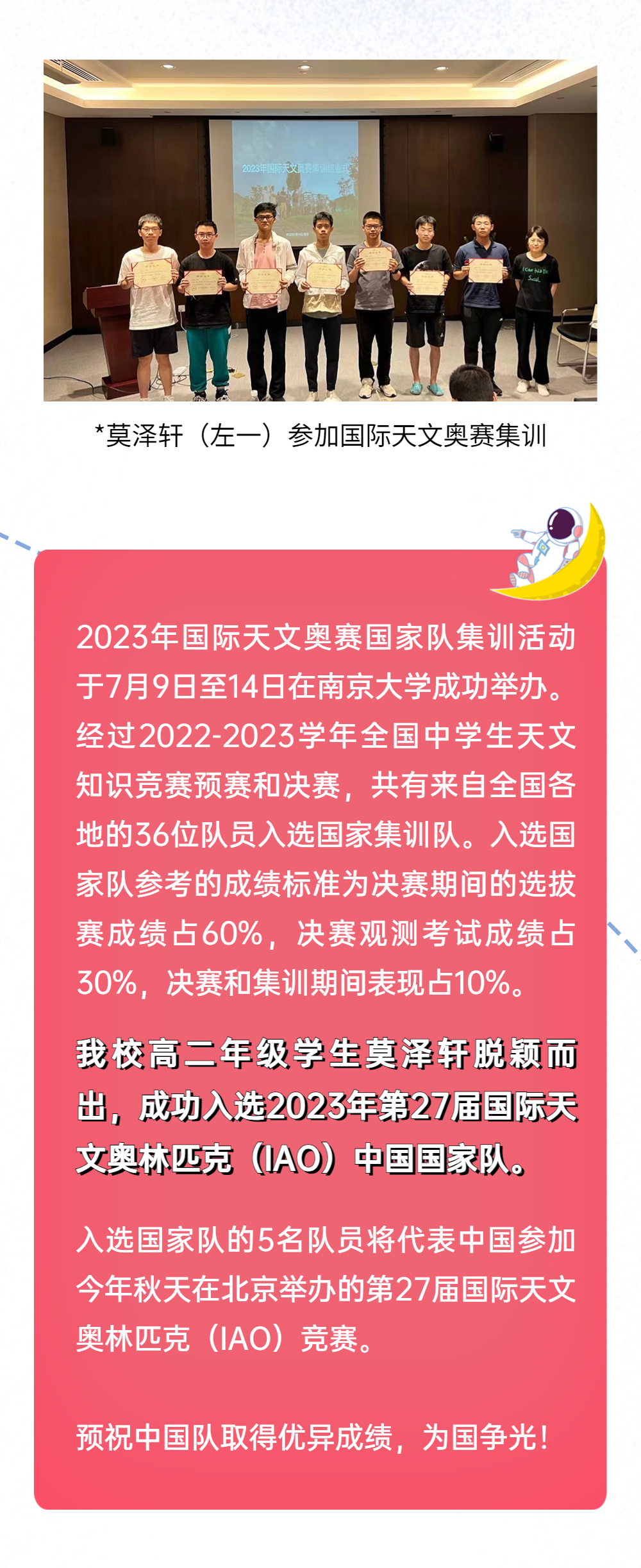 微信图片_20230804160739.png