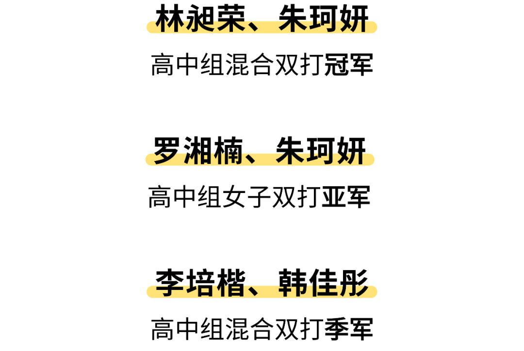 1762132115585281.jpg 3.jpg