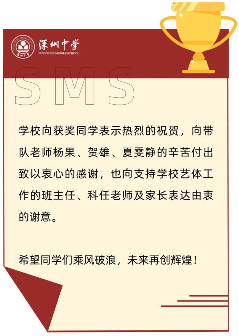 1762132203933060.jpg 屏幕截图_3-11-2025_9330_mp.weixin.qq.com.jpg