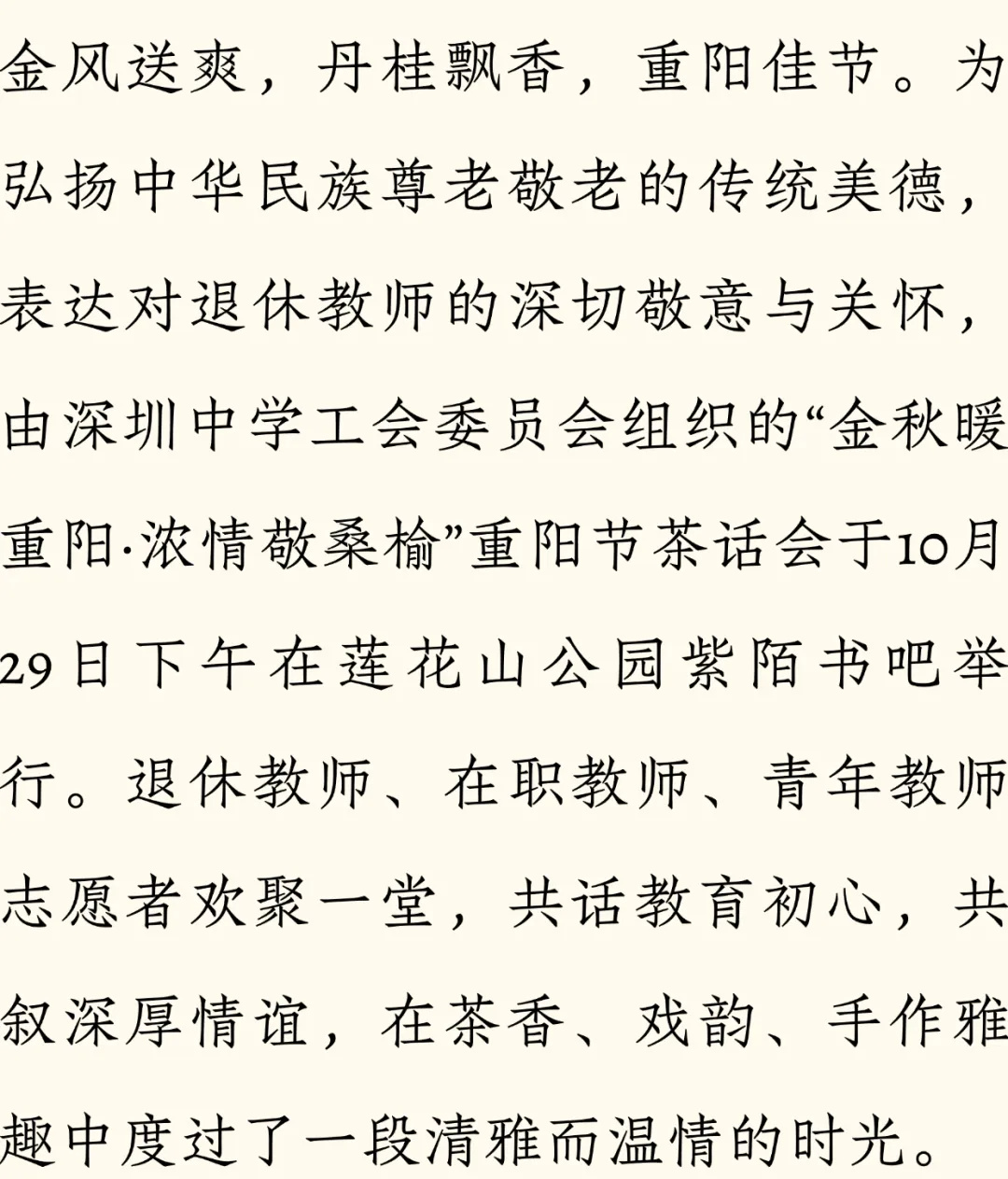 1762139333398537.jpg 4.jpg