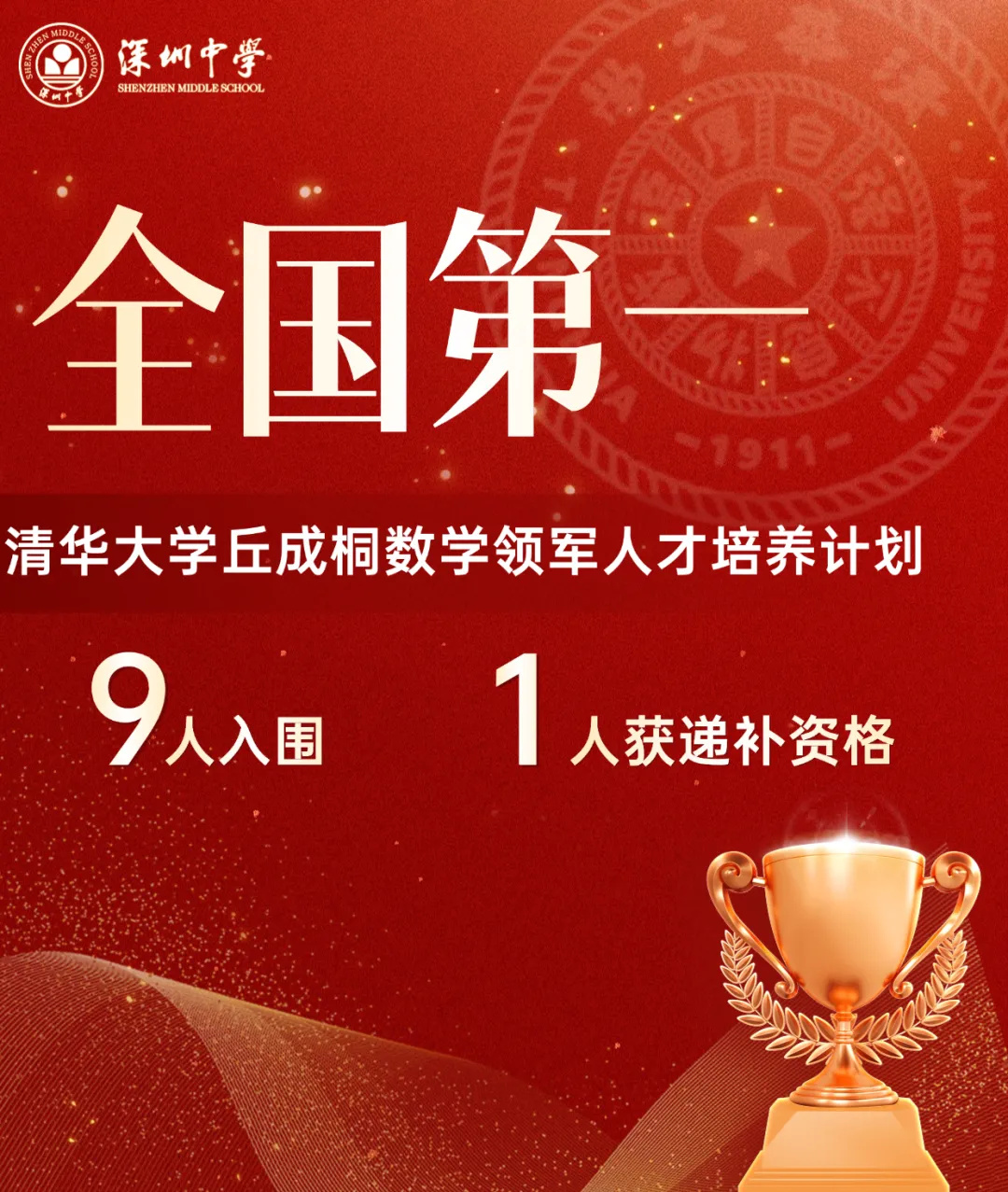 1763022103836852.jpg 1.jpg