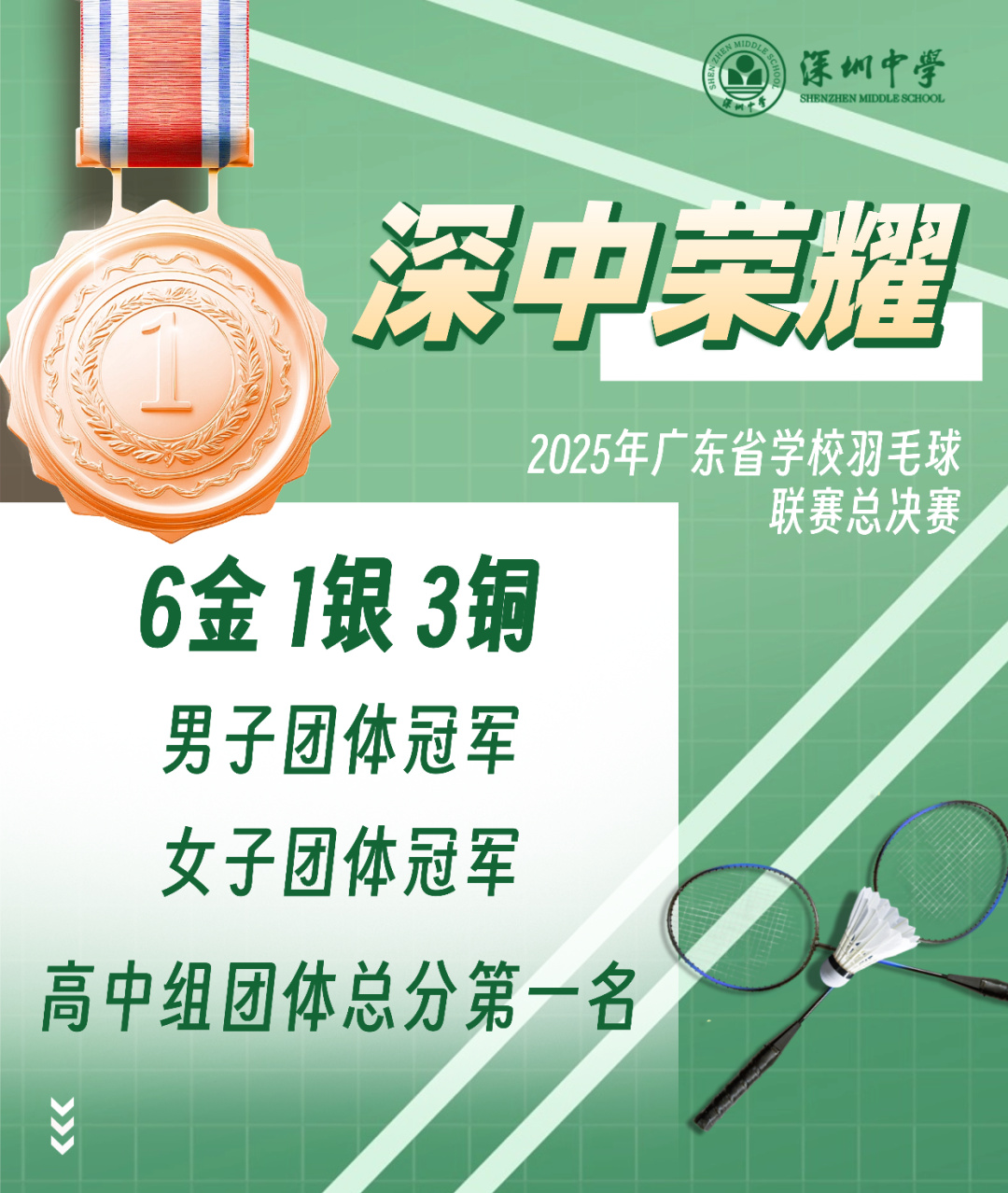 1764150753992567.jpg 1.jpg