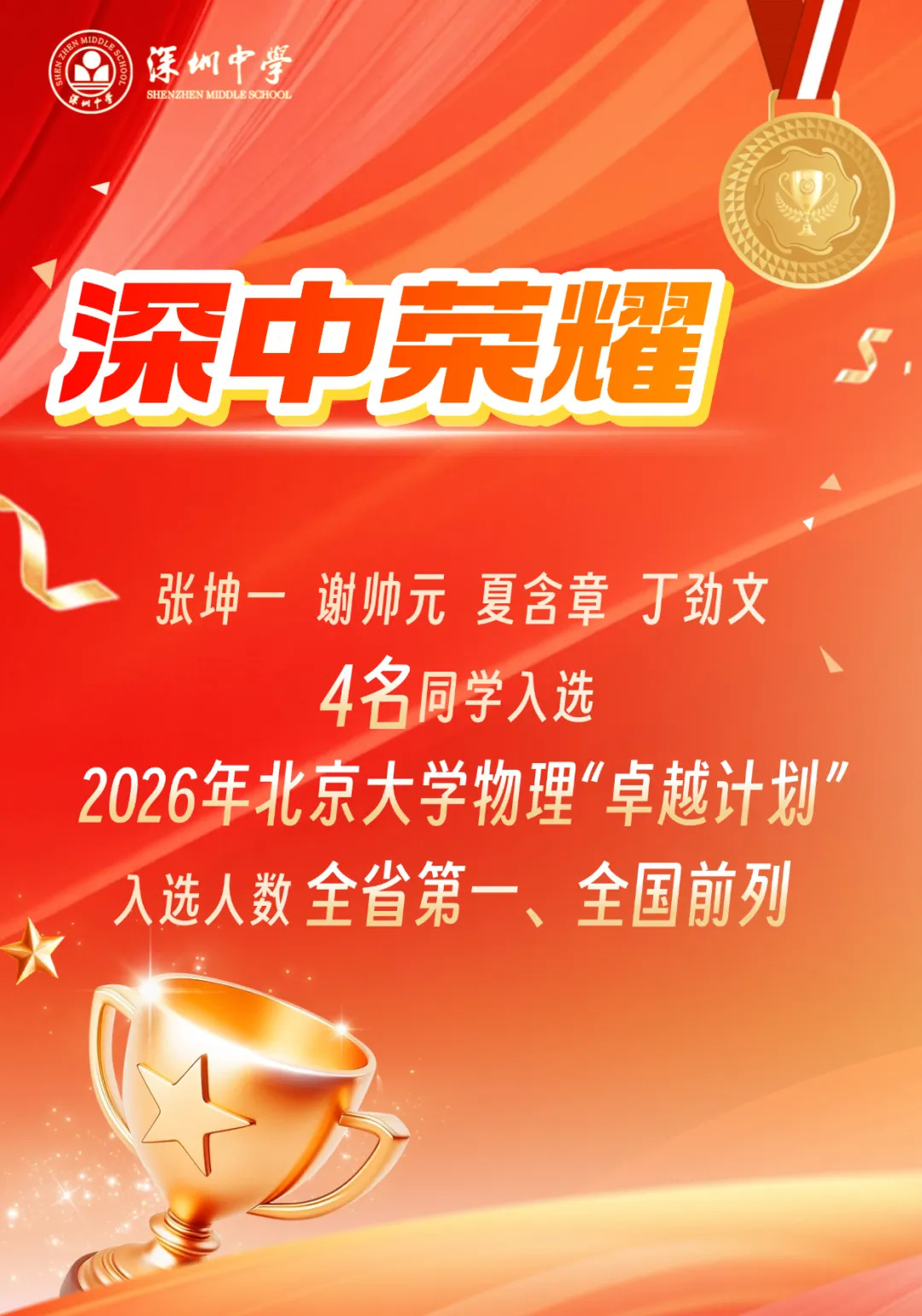 1769135677760026.jpg 1.jpg