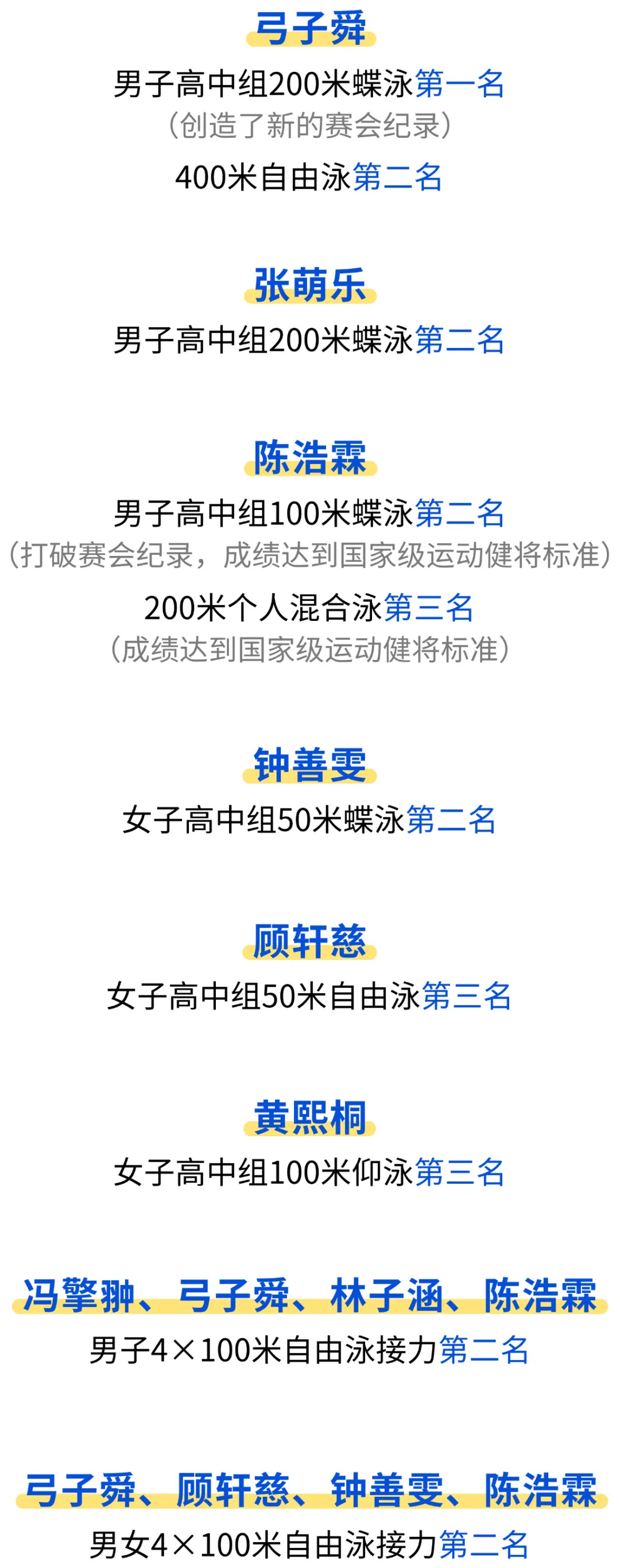 1782109903206446.jpg 3.jpg