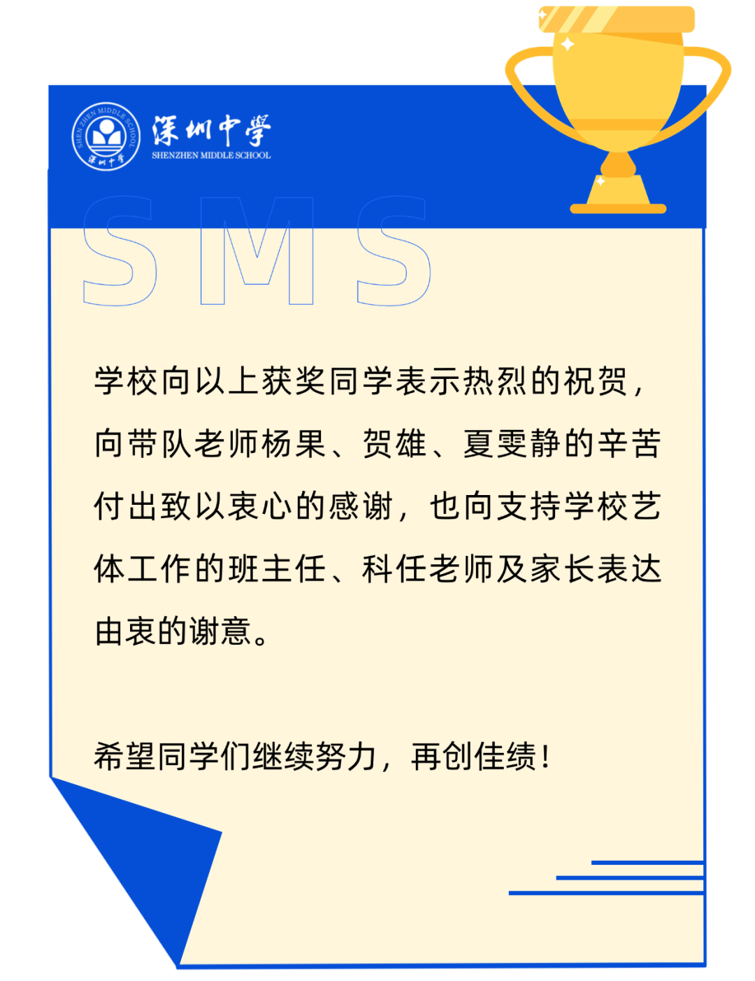 1790588703419494.png 640.png